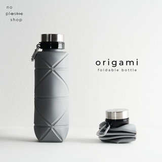 (พร้อมส่ง) Origami Bottle Foldable water bottle ขวดน้ำพับได้…