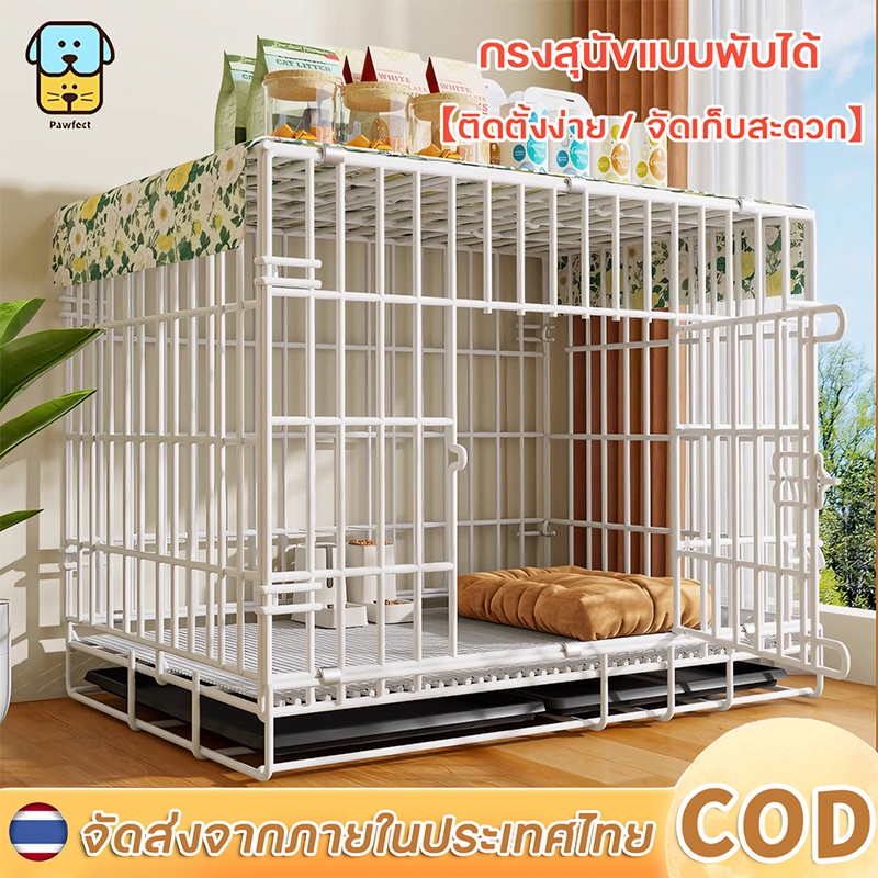 🐶กรงพับได้ กรงสัตว์เลี้ยง กรงสุนัข กรงหมา กรงเหล็ก กรงแมว กรงหมาพับได้ พื้นพลาสติก และ ถาดพลาสติก