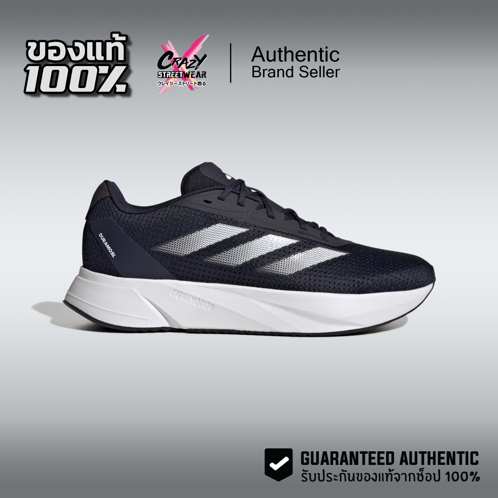 Adidas Duramo SL ของแท้ 100% สีกรมเข้มมาก IE9690 ลิขสิทธิ์แท้ อดิดาส รองเท้าผู้ชาย Shoes