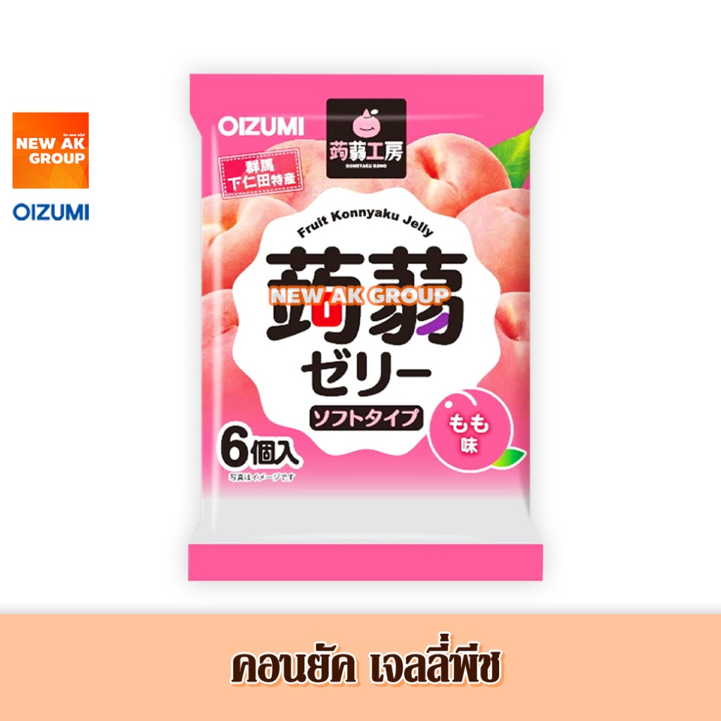 Shimonita Bussan Konjac Jelly Peach - คอนยัคเจลลี่ผสมบุก กลิ่นพีช