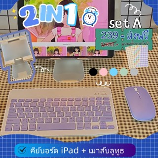[แป้นภาษาไทย]Gen11 Air7 Mini7แป้นพิมพ์บลูทูธคีย์บอร์ดบลูทูธไ…