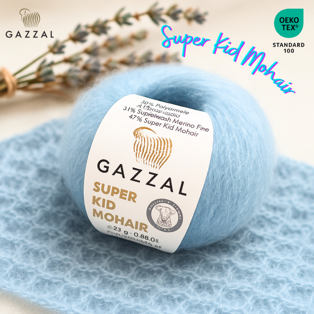 Gazzal ไหมคุณภาพสูง ผลิตจาก Super Kid Mohair