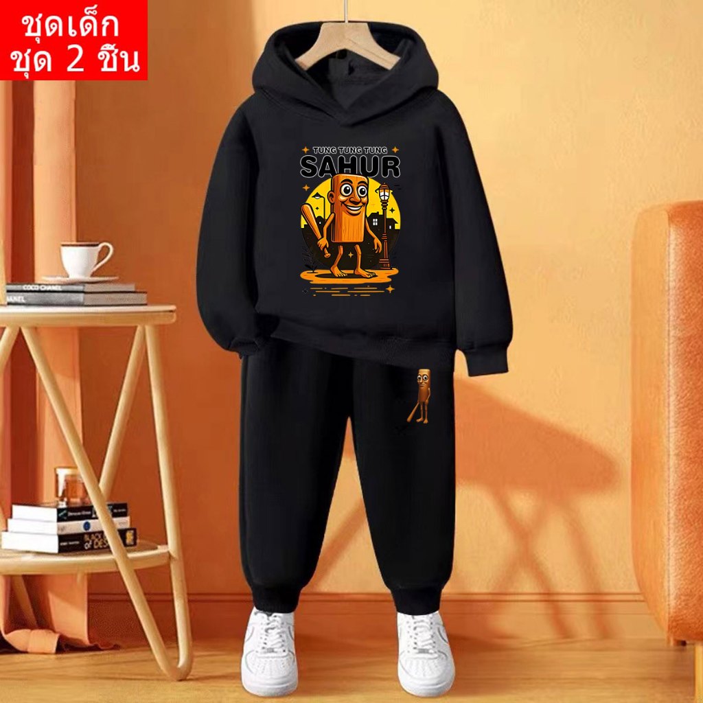 *สินค้าในไทย*J-1355-LONG+TKU1356 ชุดเซทเด็กTUNG TUNG TUNG SAHURชิ้นเสื้อกันหนาวมีฮูด+กางเกงขายาว ใส่ได้ทั้งหญิงและชาย