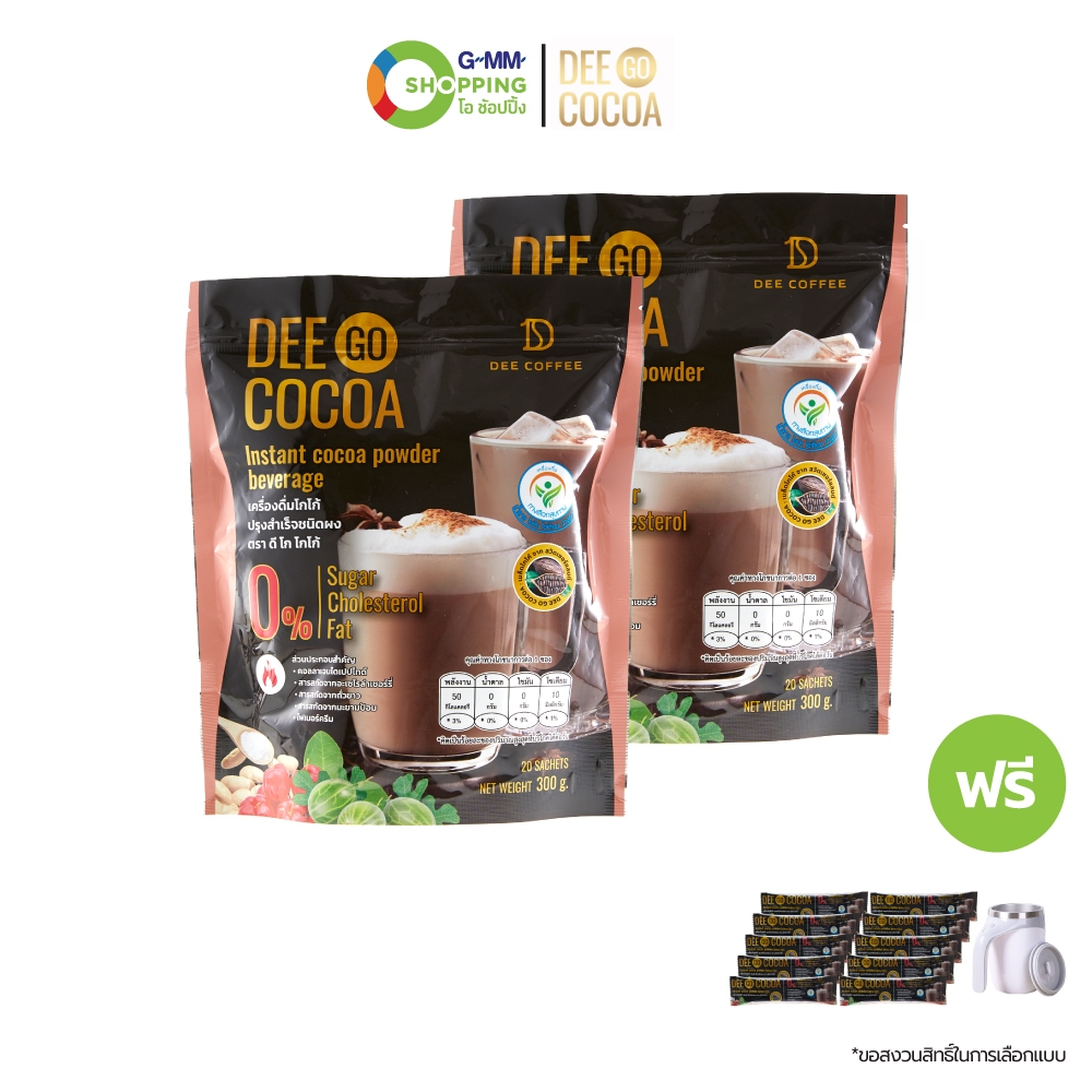 DEEGO COCOA ดีโก โกโก้ เครื่องดื่มโกโก้ปรุงสำเร็จชนิดผง #201242
