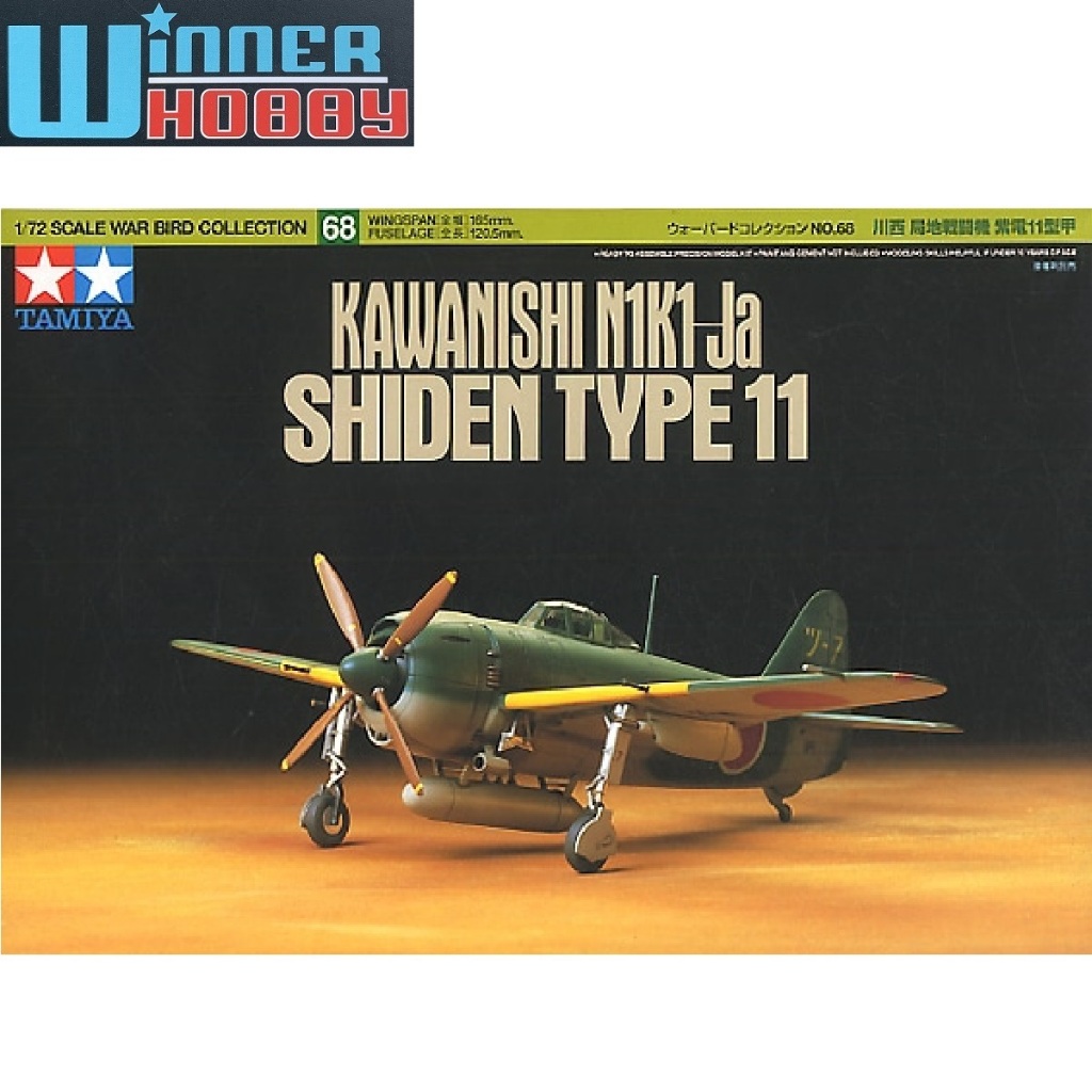 Tamiya 60768 Kawanishi Shiden Type 11 (N1K1-Ja) 1/72