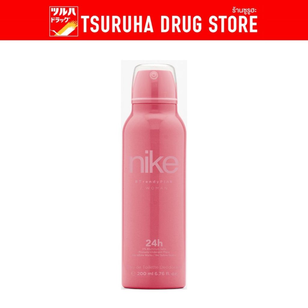 ไนกี้ เน็กซ์เจน ดีโอสเปรย์ เทรนดี้พิงค์ วูแมน 200 มล. /Nike Next Gen Deo Spray Trandy Pink Women 200ml.