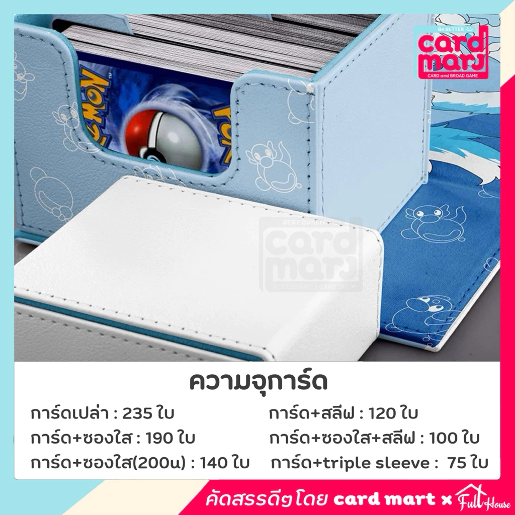 ✨พร้อมส่ง🇹🇭✨กล่อง deck ลายพิเศษ กล่องใส่การ์ด สะสมการ์ด ลายการ์ตูนโปเกมอน thumbnail 3