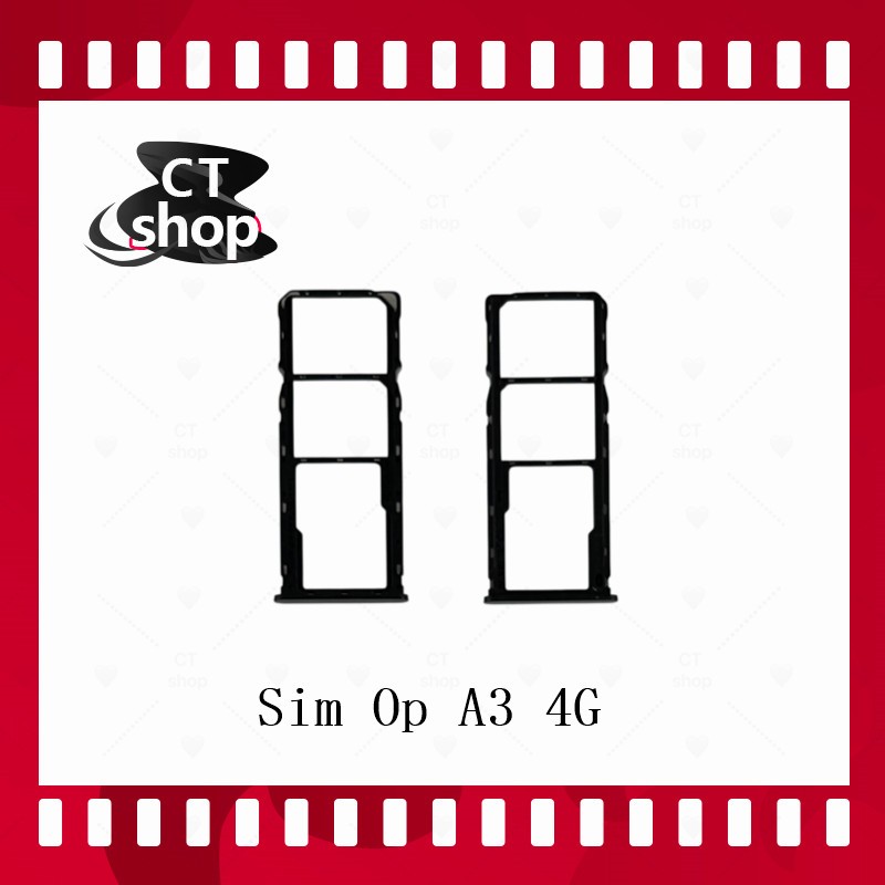 สำหรับ OP A3 4G A3x 4G OP A36 OP A76 อะไหล่ถาดซิม ถาดใส่ซิม Sim Tray (ได้1ชิ้นค่ะ) อะไหล่มือถือ คุณภ