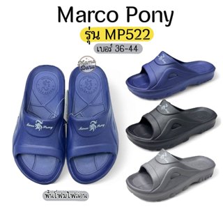 รองเท้าแตะ Marco Pony MP522 รองเท้าไฟล่อน น้ำหนักเบา ทนทาน