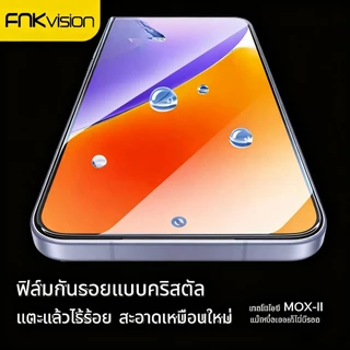 ฟิล์มกระจกนิรภัยนำไปใช้กับ Realme11 12 7 8 5 6 7 c55 C53 C67 NOTE50 C51 C35 C31 Narzo 50A 10 20 30 C11 C12 C15 C20 C21