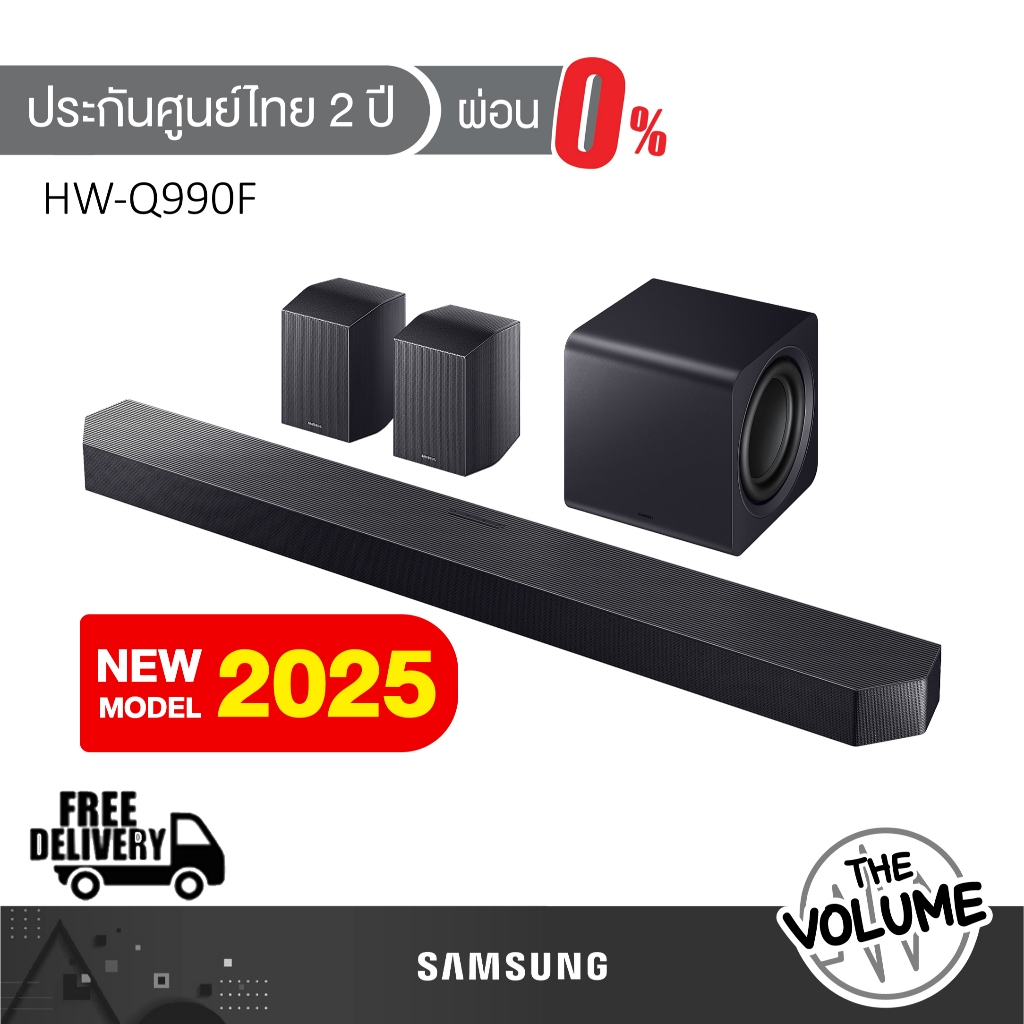SAMSUNG Soundbar รุ่น HW-Q990F | HW-Q990F/XT | Q990F | 11.1.4ch Dolby Atmos | รุ่นปี 2025