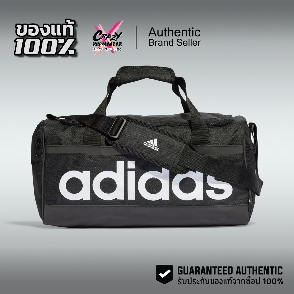 กระเป๋าเดินทาง Adidas Essentials Linear Duffel Bag Small ของแท้ 100% HT4742 อดิดาส กระเป๋า