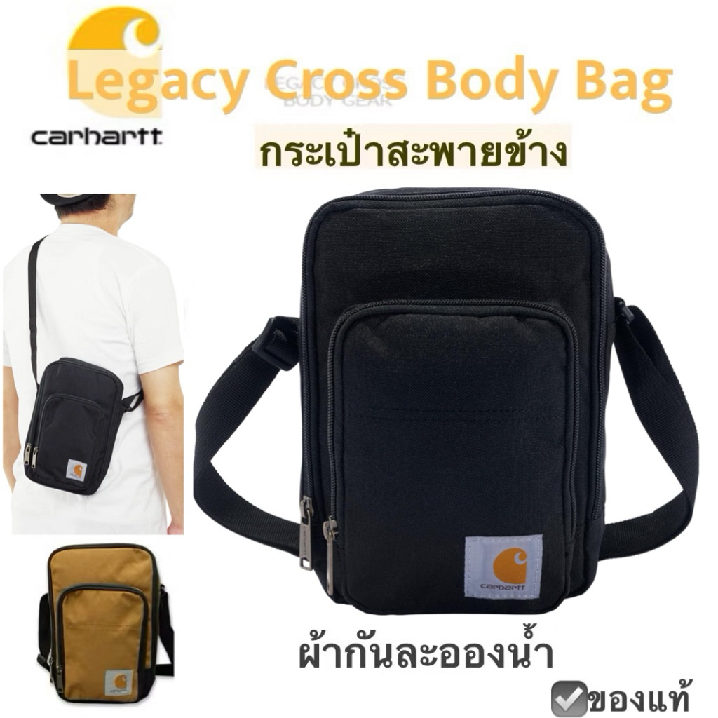กระเป๋าสะพายข้าง Carhartt wip Legacy bag สีดำ คาร์ฮัท ของแท้ งานผ้า กันน้ำ messenger bag crossbody