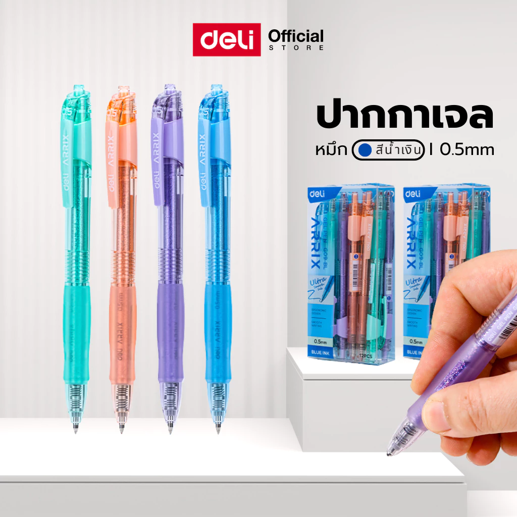 Deli ปากกาเจลหมึกน้ำเงิน 0.5mm แบบกด เขียนลื่น เส้นคม สำหรับนักเรียน นักศึกษา (1 แท่ง) Gel Pen