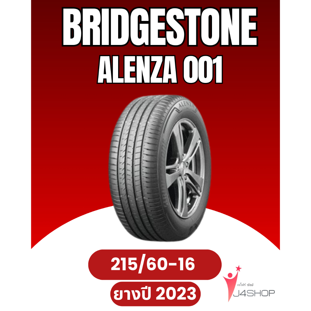BRIDGESTONE ALENZA 001 Size 215/60 R16 ยางปี 2023