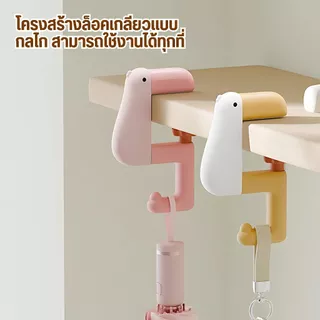 【พร้อมส่งจากไทย】ตะขอแขวนรูปเป็ดปรับได้ พกพาพับได้ สัตว์ Bag Hook ตะขอแขวนกับโต๊ะ ตะขออเนกประสงค์