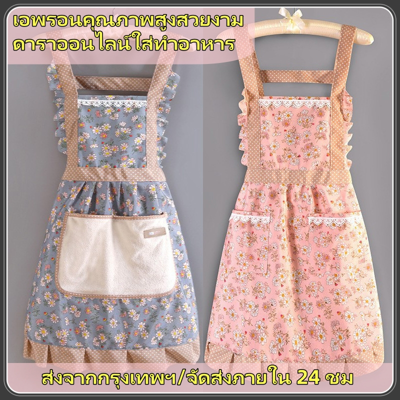 ผ้ากันเปื้อนผ้าฝ้าย วัสดุผ้าใบ สายคล้องผ้าขนหนูมือ ผ้าฝ้ายแท้สำหรับผู้หญิง แฟชั่นใหม่ 2025 สไตล์ดาราอินเทอร์เน็ต ดีไซน์เ