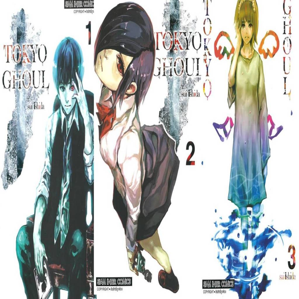 มังงะ[พร้อมส่ง]TOKYO GHOUL โตเกียว กูล เล่ม 1-3 #Sui Ishida