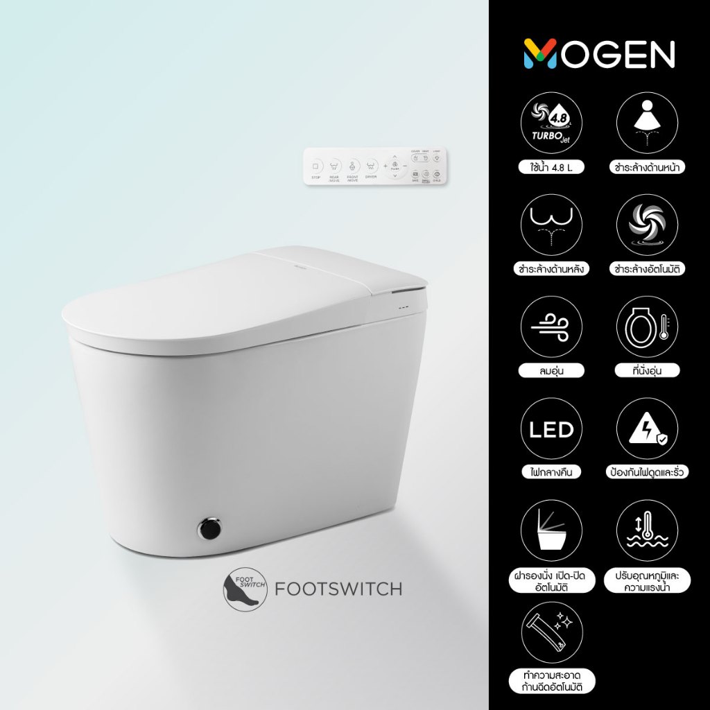 MOGEN สุขภัณฑ์อัจฉริยะ รุ่น MO88 (ECO-IE) บริการติดตั้งฟรี