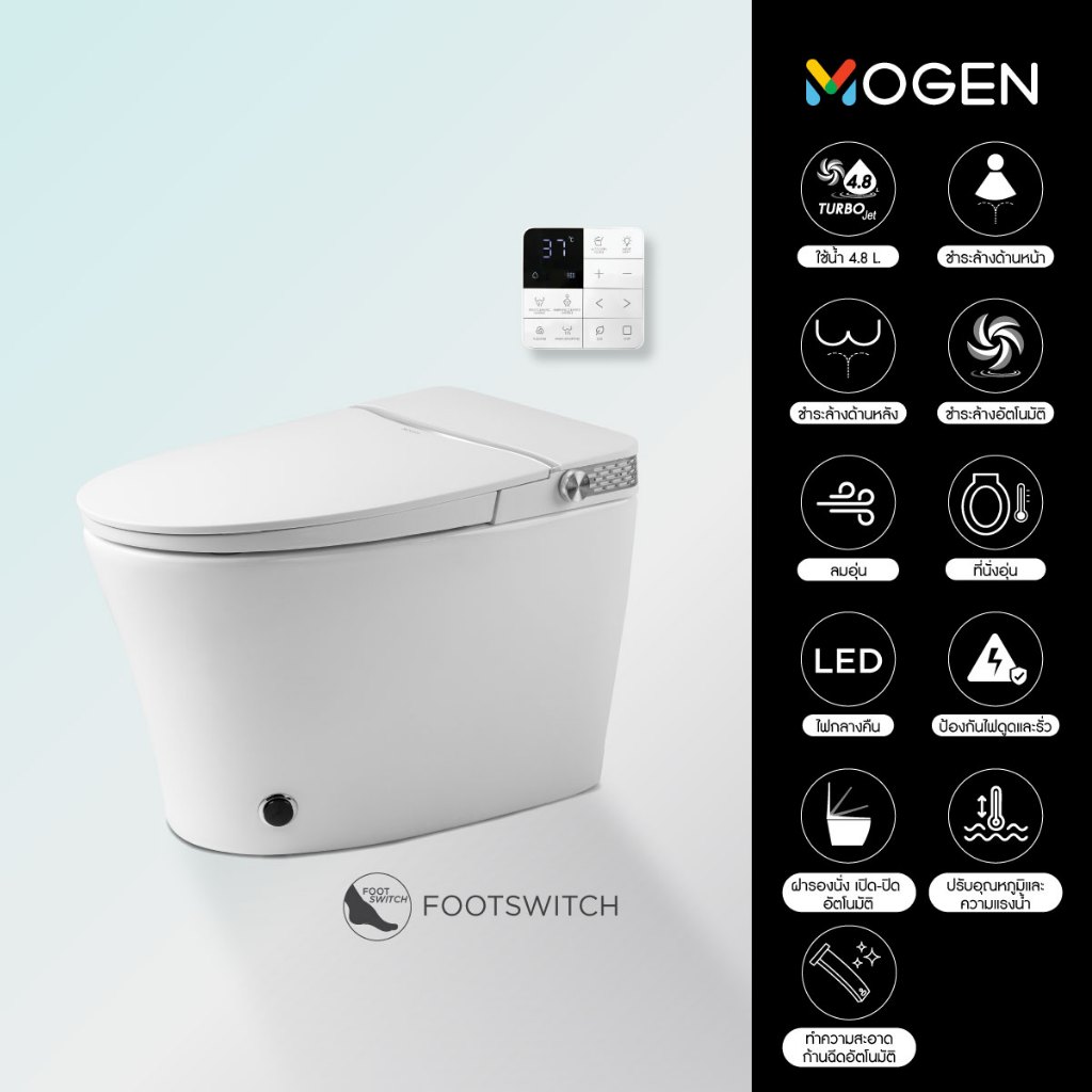MOGEN สุขภัณฑ์อัจฉริยะ รุ่น MO85 (ECO-IE) บริการติดตั้งฟรี