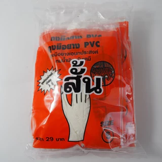 (36 คู่) ของแท้ ถุงมือยางPVC (ข้อสั้น) ตราเสือ เหนียว หนา สินค้าสั่งตรงจากโรงงาน พร้อมจัดส่ง