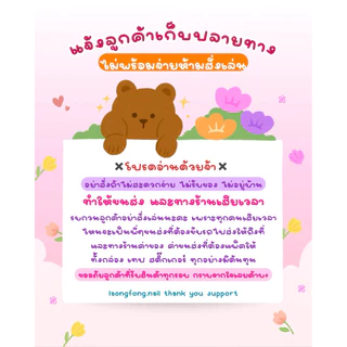 𝓵𝓪𝓸𝓷𝓰𝓯𝓸𝓷𝓰.𝓷𝓪𝓲𝓵 เล็บปลอมสำเร็จรูป 𐐪◡̎ สีไซรัปออมเบรติดอะไหล่ไม้กางเขน✝️ (แบบทรงแหลมยาว) ♔เปลี่ยนสี เปลี่ยนทรงเล็บได้