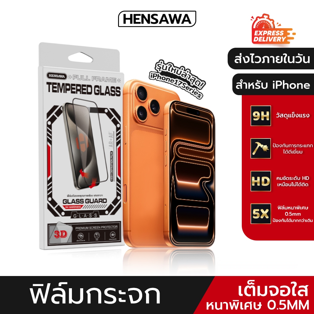 Hensawa ฟิล์มกระจกกันรอย 3D เต็มจอรุ่นหนาพิเศษ ไอโฟน iPhone 15 14 13 12 11 Pro Max SE 2 3 mini X Xr 