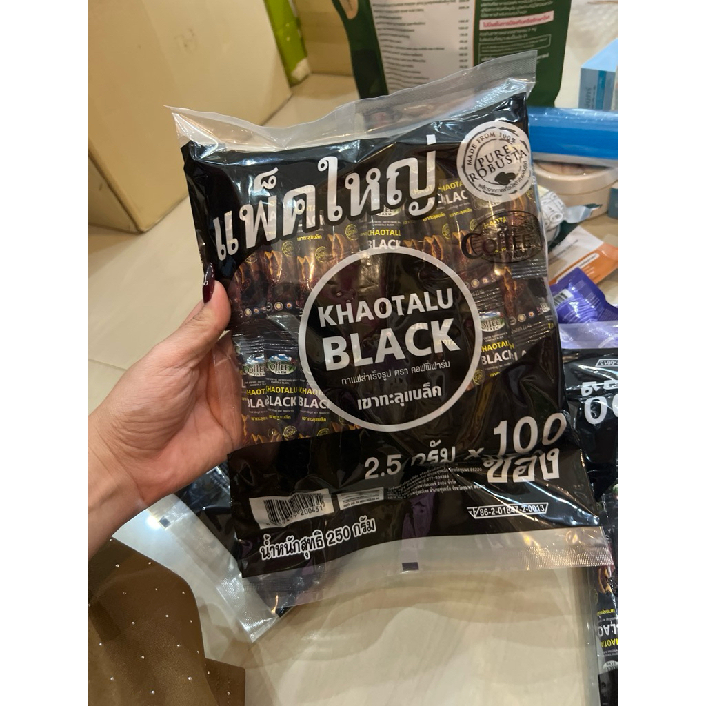 กาแฟดำเขาทะลุ แบล็ค ตรา คอฟฟี่ฟาร์ม กาแฟจากชุมพร ขนาด 2.5 กรัม 1 ห่อใหญ่ 100 ซอง - รูปที่ 7