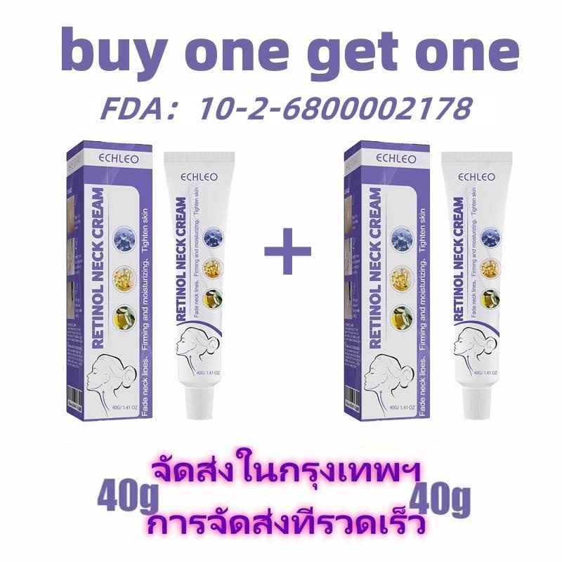 【ซื้อ 2 แถม 2】 【ผลิตภัณฑ์ใหม่】พร้อมส่ง ของแท้  ครีมลดริ้วรอยที่คอใน  คอลาเจนลดและแก้ไขปัญหาริ้วรอย บำรุงผิว ยก kedai