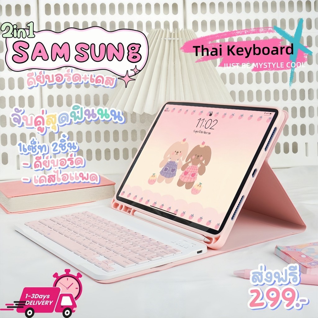 [เคสคีย์บอร์ด+แป้นพิมพ์ไทย] 2025 สำหรับ Samsung Galaxy Tab S9FE+ S9FE S9 S8 S7 FE S9+ S10 FEแป้นพิมพ์ไทย