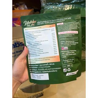 มัทฉะ มินเว ชาเขียวมัทฉะ มิกซ์ พลัส [1 แถม 1] Minve Matcha ชาเขียวขนม 1 ห่อ 15 ซอง