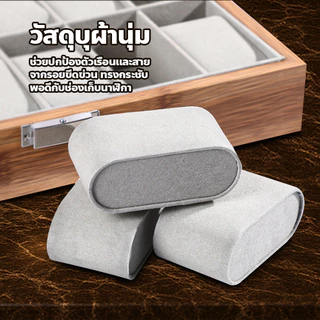 กล่องไม้เก็บนาฬิกาฝาใส 3/6/10/12เรือน สไตล์วินเทจ Watch Storage & Display Box