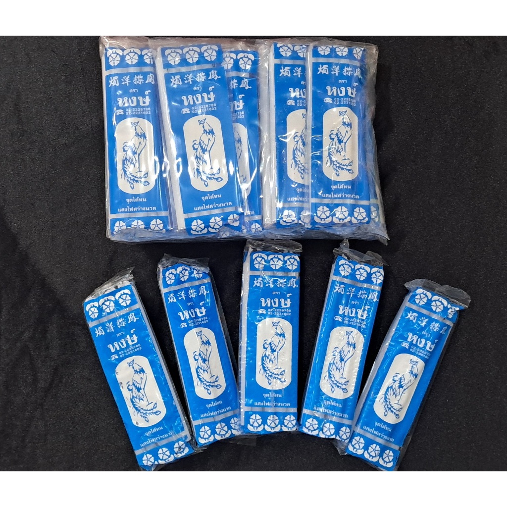 เทียนซอง เทียนขาว เทียนยกแพค(25ห่อเล็ก) เทียนตราหงษ์ เทียนตราเรือใบสำเภา เทียนห่อฟ้า เทียน4x8