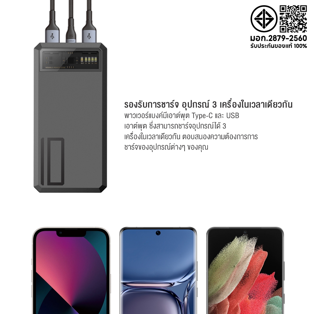 Eloop E53 (สีเทา) แบตสำรอง 10000mAh QC 3.0 | PD 20W Power Bank ชาร์จเร็ว Fast Quick Charge ของแท้100% - รูปที่ 5
