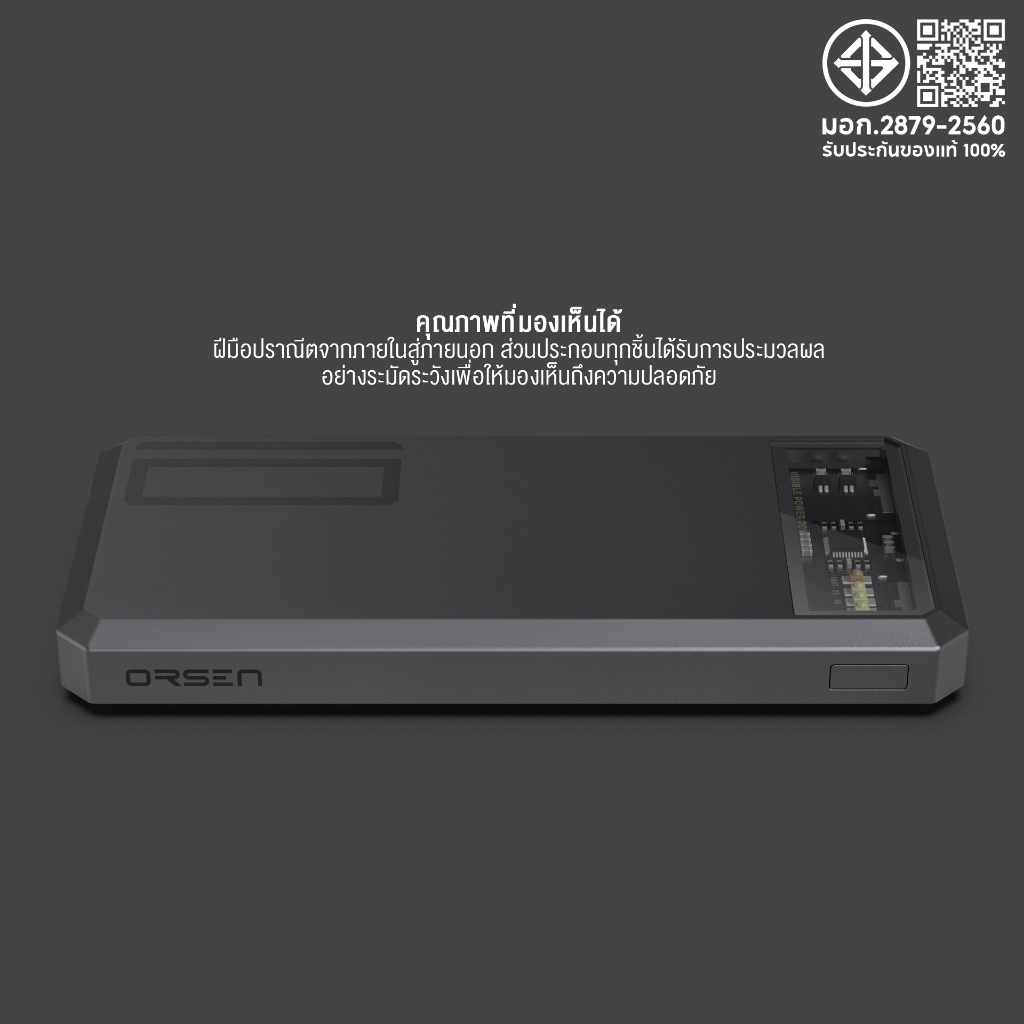 Eloop E53 (สีเทา) แบตสำรอง 10000mAh QC 3.0 | PD 20W Power Bank ชาร์จเร็ว Fast Quick Charge ของแท้100% - รูปที่ 6