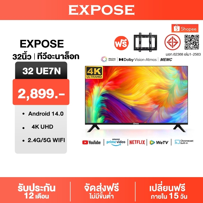 ทีวี 32 นิ้ว ทีวี 43 นิ้ว ทีวี 50 นิ้ว WiFi 4K Smart TV โทรทัศน์ 43 นิ้ว สมาร์ททีวี HDR10+