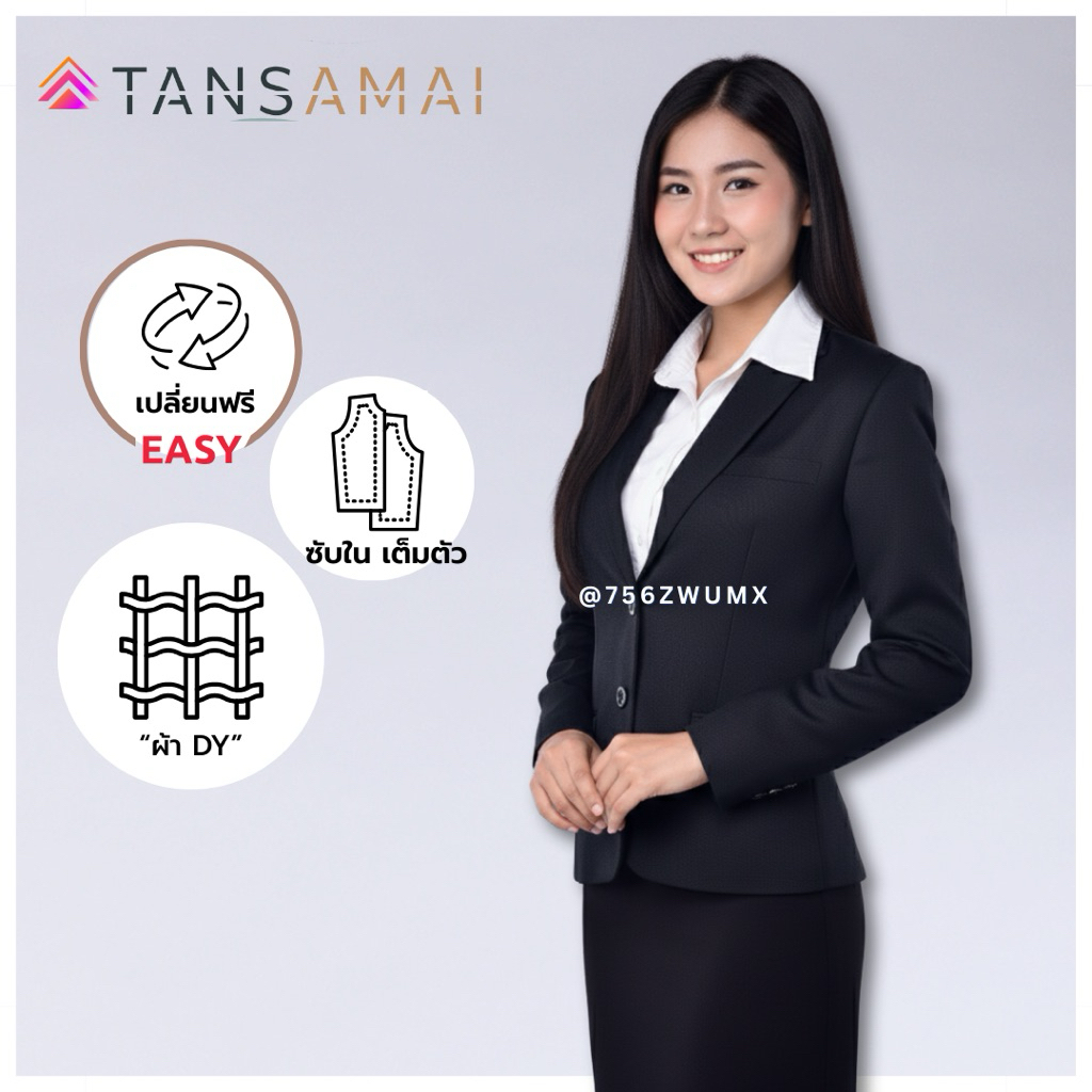สูทผู้หญิง สีดำ**// สูททางการ กระดุม 2 เม็ด [ แถมถุงสูท+เปลี่ยนฟรี!!]
