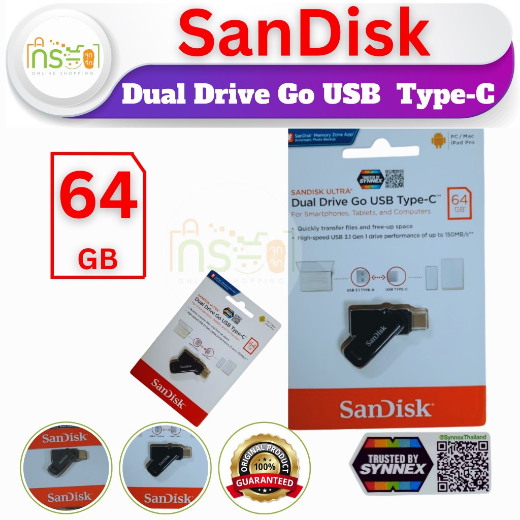 แฟลชไดร์ฟ Flash Drive SANDISK Ultra Dual Drive Go