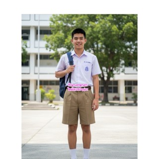 กางเกงนักเรียนชายสีกากี ผ้ามันลีวาย กางเกงนักเรียนราคาถูก ตั…