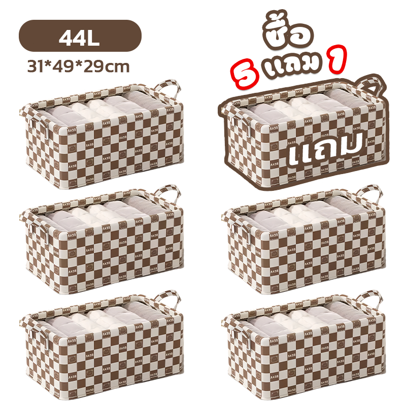 ซื้อ 5 แถม 1 กล่องเก็บเสื้อผ้า กล่องเก็บของ สีใส มีโครงเหล็ก แข็งแรงทนทาน พับได้ มีที่จับ ก่องเก็บของอเนกประสงณ์ ทุกขนา
