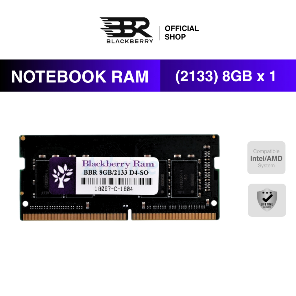 RAM Notebook DDR4 8GB 2133MHz Blackberry (BBR) 8 Chips รองรับโน๊ตบุ๊ค intel / AMD ประกัน Lifetime