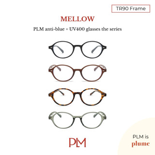 plume.bkk แว่นกรองแสงสีฟ้า รุ่น ‘Mellow’ glasses