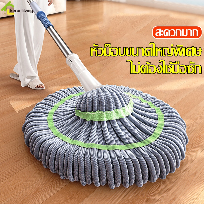 Softkiss ไม้ถูพื้นแบบบิดล็อค ผ้าไมโครไฟเบอร์ ไม้ถูพื้น Spin Mop เหมาะสำหรับทำความสะอาดพื้นทุกชนิด