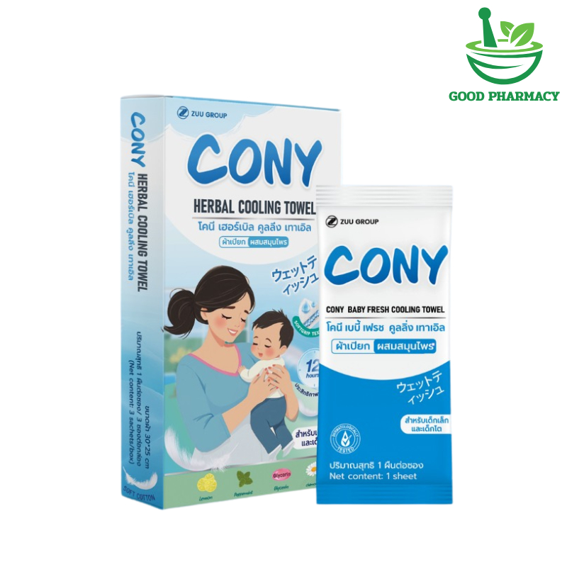 CONY ผ้าเปียกผสมสมุนไพรสำหรับเช็ดตัวลดไข้เด็ก จำนวน 1 กล่อง (3 ซอง)