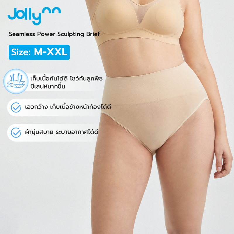 Jollynn[Shapewear] Seamless Power Underwear (KSW0105)กางเกงชั้นในผู้หญิง ผ้าหยืดหยุ่น กระชับหน้าท้อง