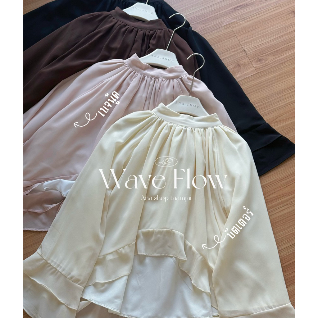 ( พร้อมส่ง)✨Wave flow  chiffon - งานเสื้อครอปหน้าสั้นหลังยาวช่วงตัวและช่วงแขนเป็นระบาย 🌸