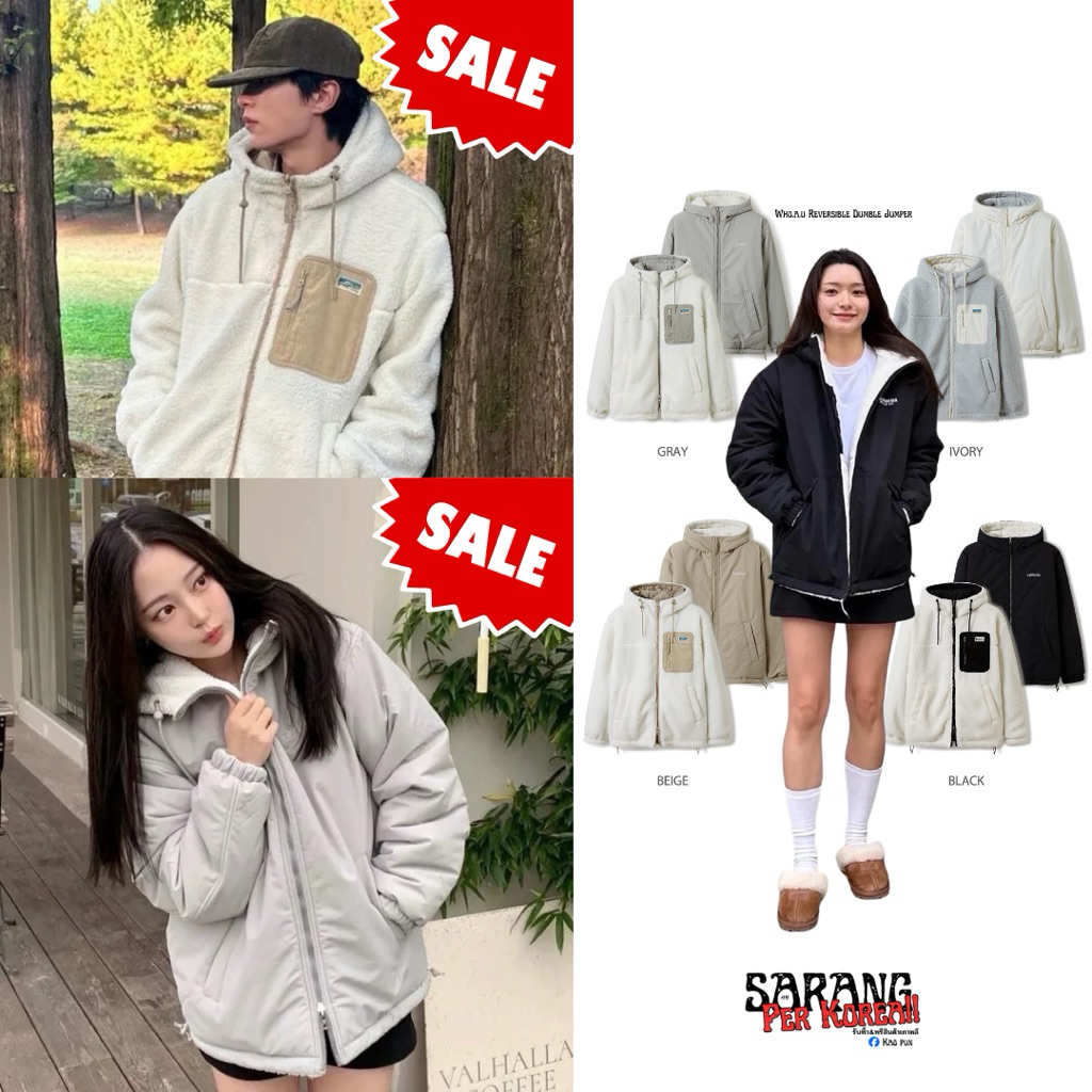 Who.a.u Reversible Dumble Jumper