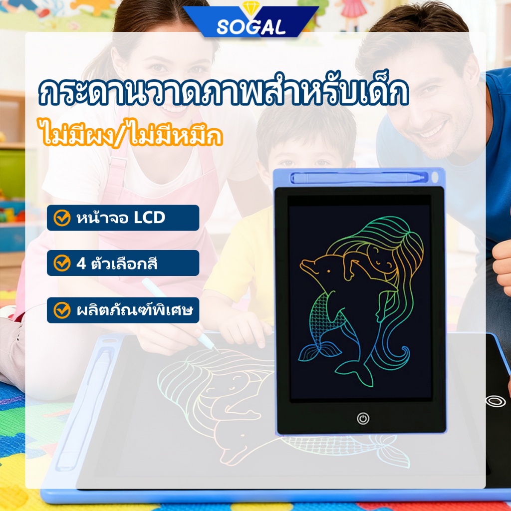 12 นิ้ว กระดานเขียนด้วยลายมือ LCD, กระดานวาดภาพ LCD Tablet กระดาน LCD กระดานเด็กลบได้ กระดานวาดรูปเด