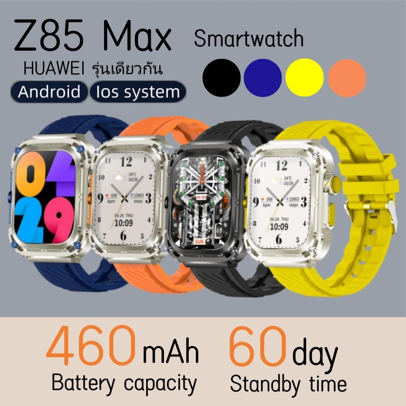Z85 Max สมาร์ทวอทช์ Smartwatch นาฬิกา sport บลูทูธโทร GPS NFC Heart Rate kids tracker โหมดสปอร์ต