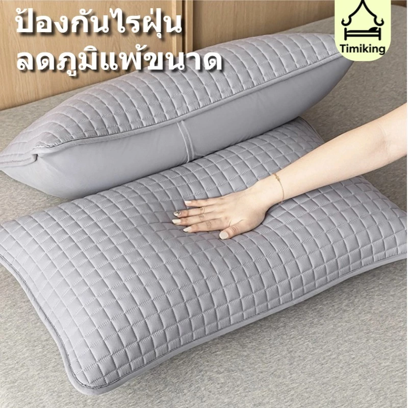 ปลอกหมอนหนุนกันน้ำ ป้องกันไรฝุ่น ขนาด 48X74 ซม